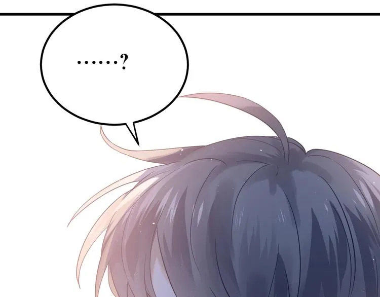 第1话 女神变衰神？！ 第120页