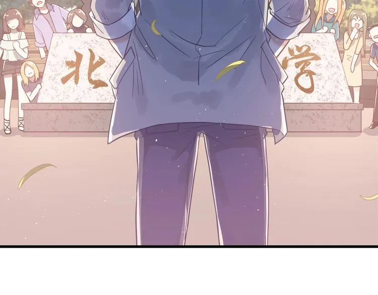 第1话 女神变衰神？！ 第124页