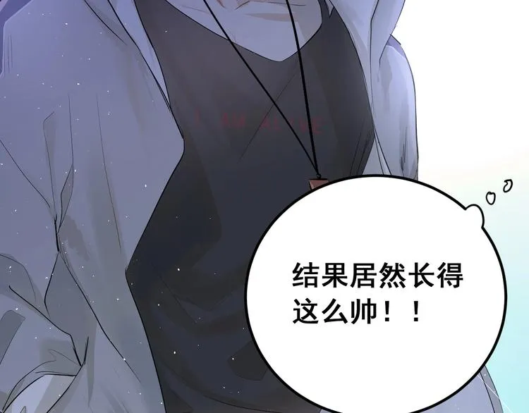 第1话 女神变衰神？！ 第129页