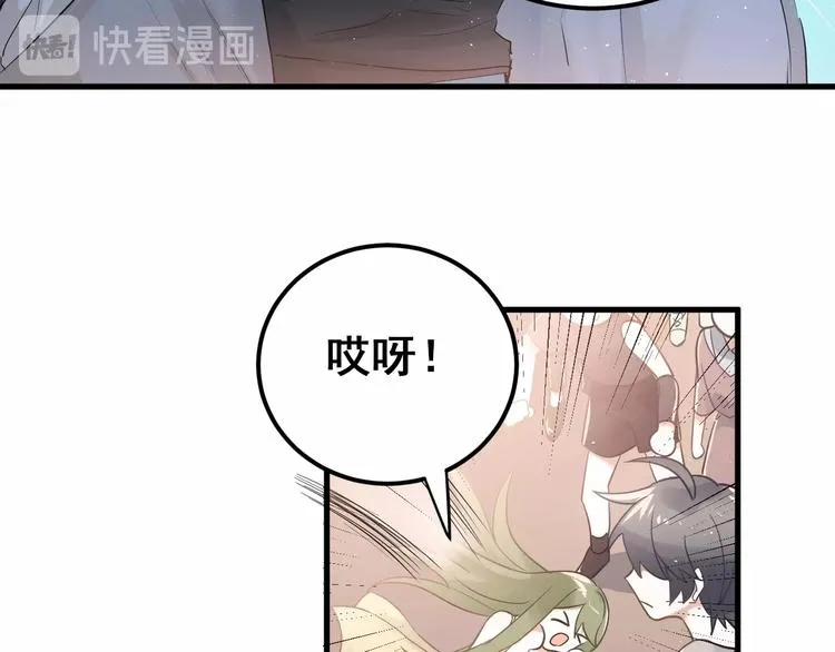 第1话 女神变衰神？！ 第130页