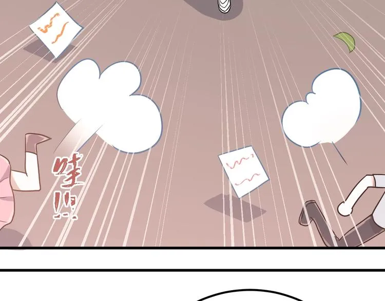 第1话 女神变衰神？！ 第144页