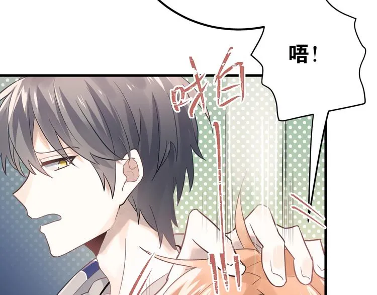 第1话 女神变衰神？！ 第149页