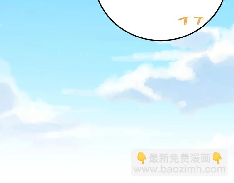 第1话 女神变衰神？！ 第157页