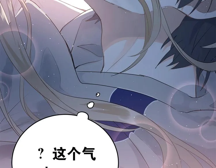 第1话 女神变衰神？！ 第180页