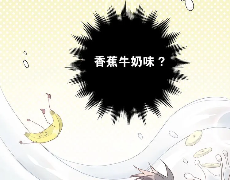 第1话 女神变衰神？！ 第182页