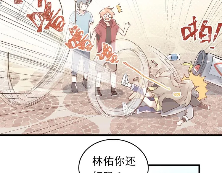 第1话 女神变衰神？！ 第187页