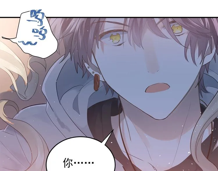 第1话 女神变衰神？！ 第189页