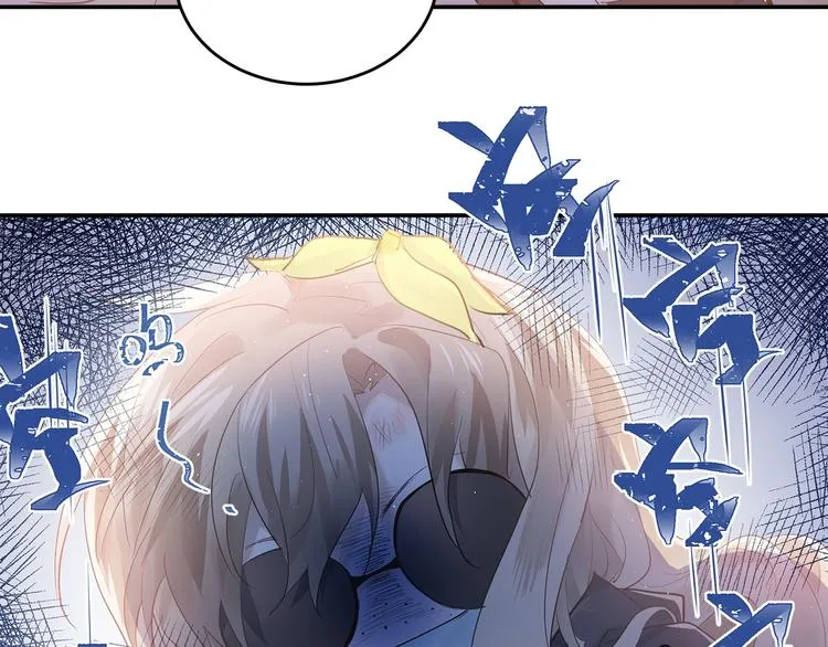 第1话 女神变衰神？！ 第190页