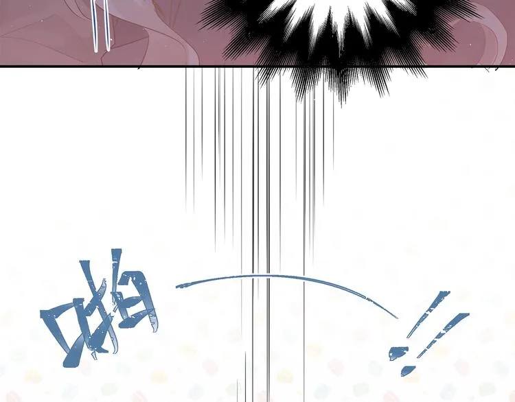 第1话 女神变衰神？！ 第192页