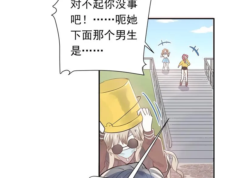 第1话 女神变衰神？！ 第194页