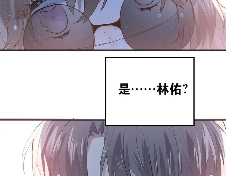 第1话 女神变衰神？！ 第196页