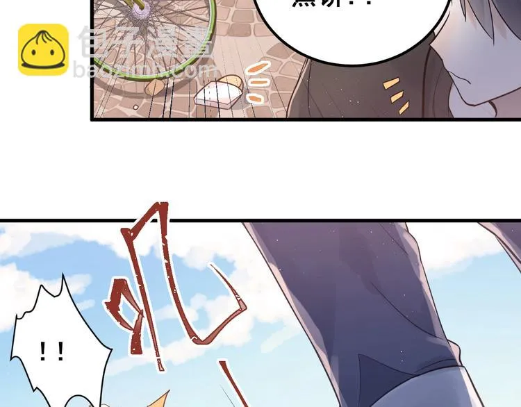 第1话 女神变衰神？！ 第223页