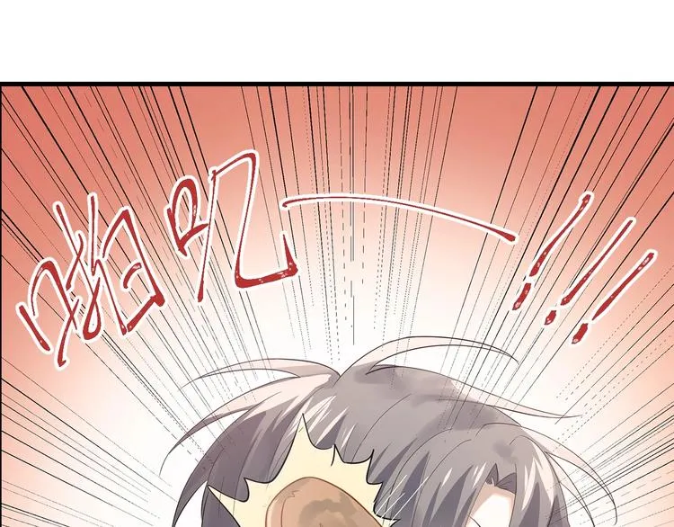 第1话 女神变衰神？！ 第238页