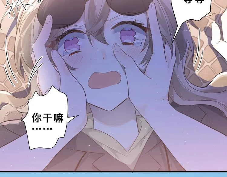 第1话 女神变衰神？！ 第262页
