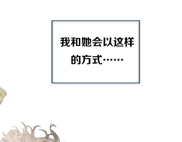 爱你，有些小偏执 第18页