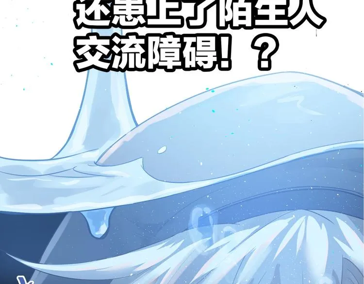 爱你，有些小偏执 第29页