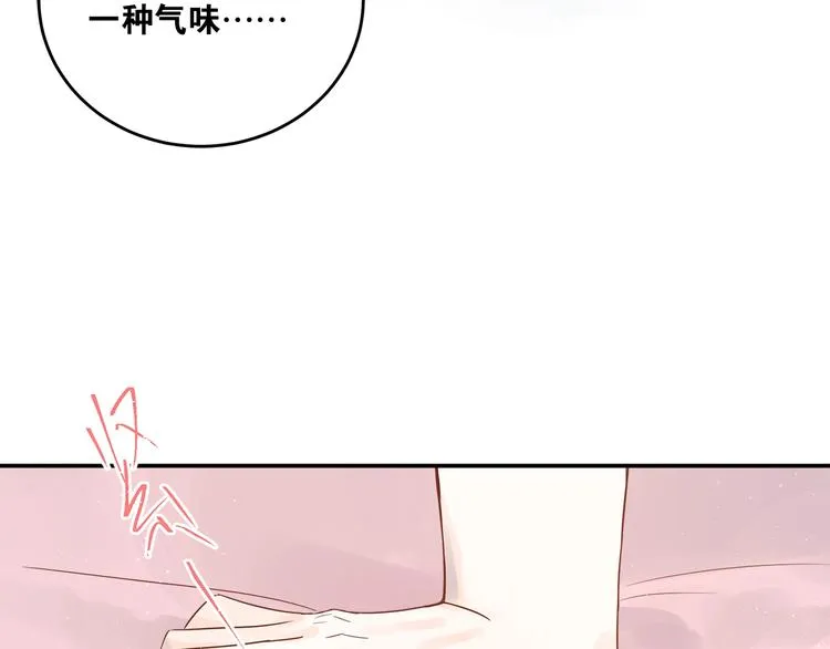 第2话 我和你的初见 第49页