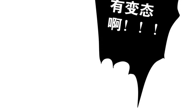 第2话 我和你的初见 第55页