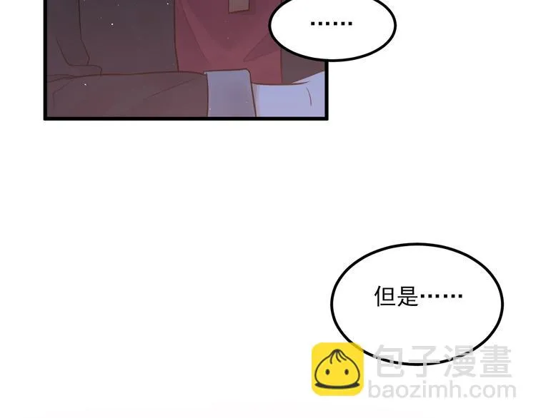 第3话 套娃计划 第21页