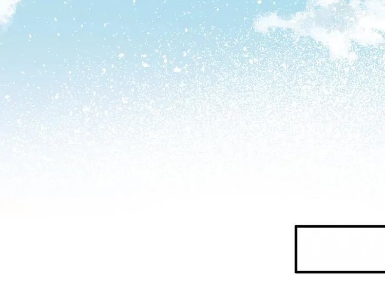 第3话 套娃计划 第33页