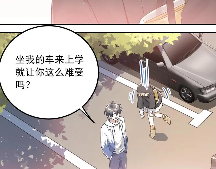 第3话 套娃计划 第46页