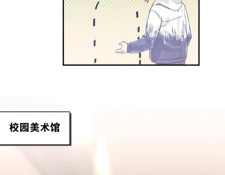 第3话 套娃计划 第55页