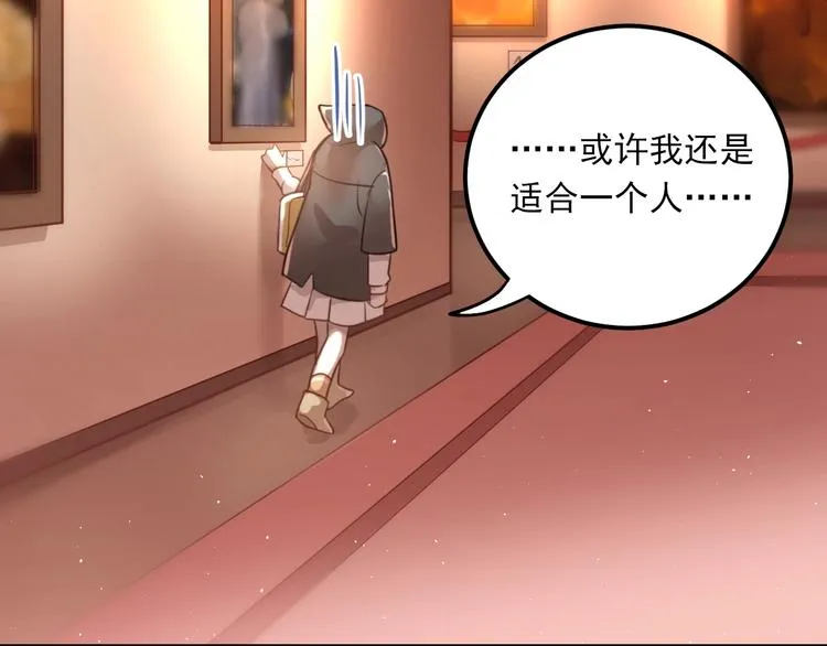 第3话 套娃计划 第57页