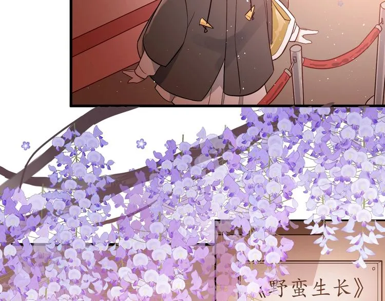 第3话 套娃计划 第60页