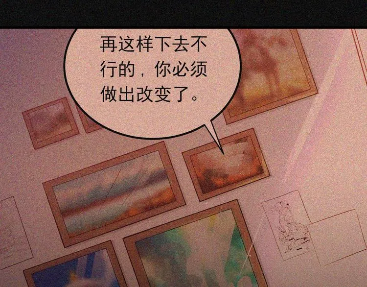 第3话 套娃计划 第67页
