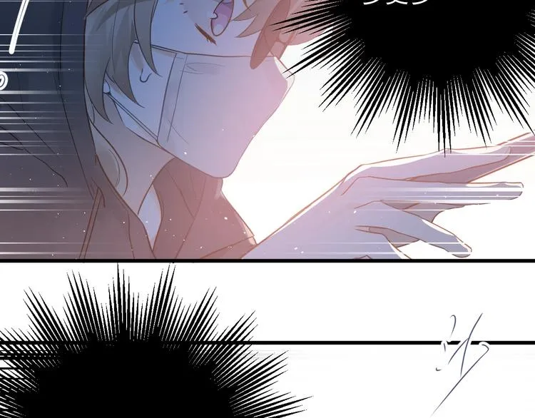 第3话 套娃计划 第74页