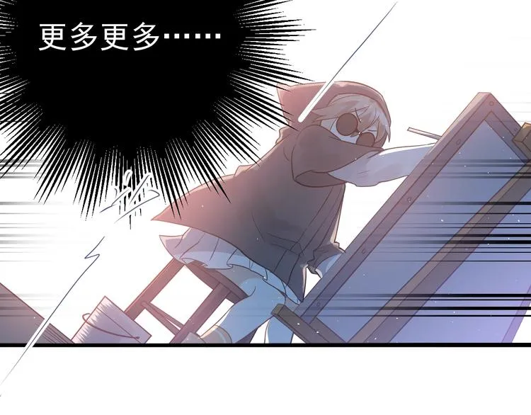 第3话 套娃计划 第75页