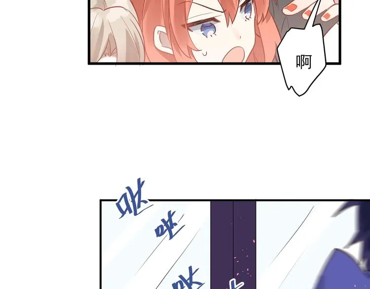 第3话 套娃计划 第99页