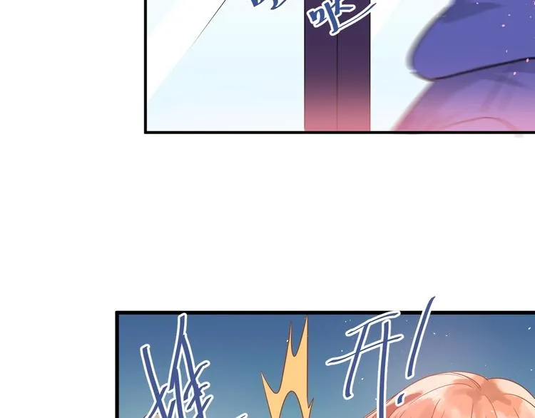 第3话 套娃计划 第100页