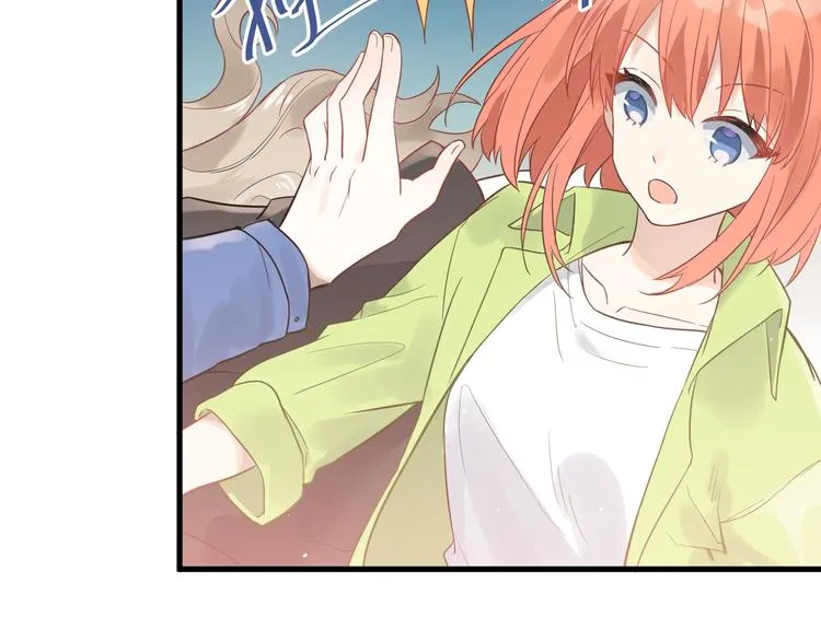 第3话 套娃计划 第101页