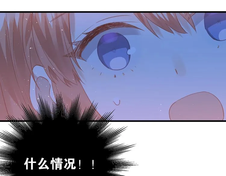 第3话 套娃计划 第102页