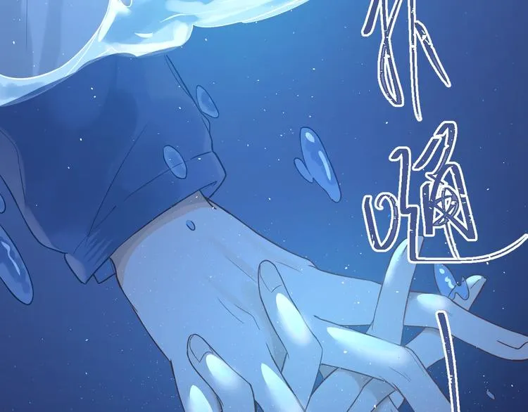 第3话 套娃计划 第104页