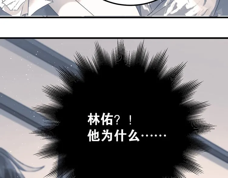 第4话 弟弟的感觉？ 第3页