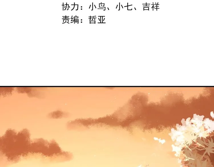 第4话 弟弟的感觉？ 第8页