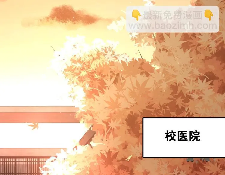 第4话 弟弟的感觉？ 第9页