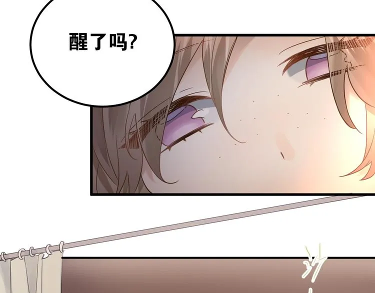 第4话 弟弟的感觉？ 第11页