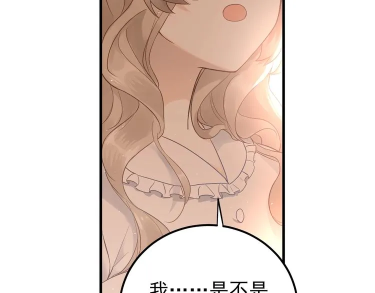 第4话 弟弟的感觉？ 第22页