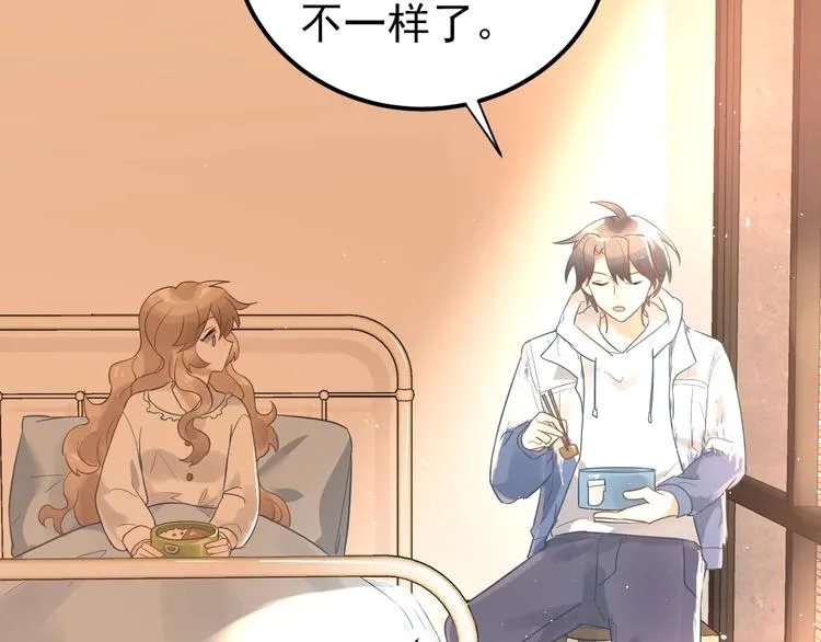 第4话 弟弟的感觉？ 第34页