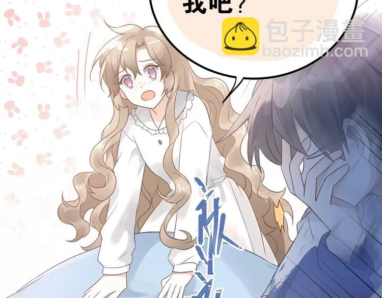 第4话 弟弟的感觉？ 第41页