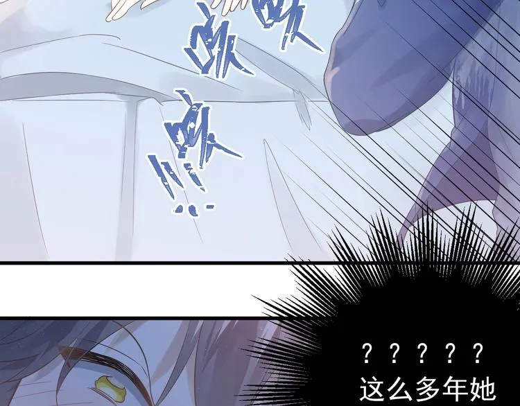第4话 弟弟的感觉？ 第42页