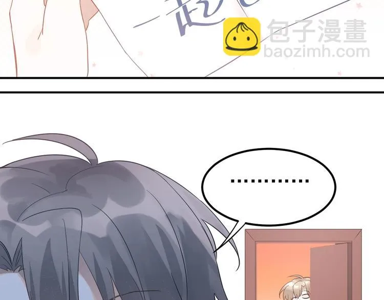 第4话 弟弟的感觉？ 第58页