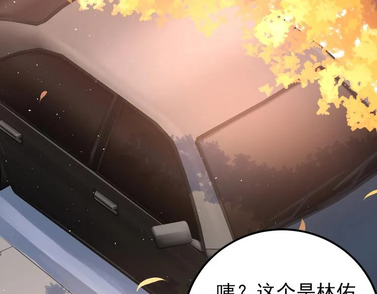 第4话 弟弟的感觉？ 第64页