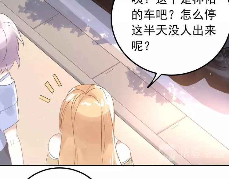 第4话 弟弟的感觉？ 第65页