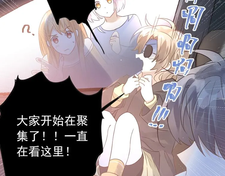 第4话 弟弟的感觉？ 第68页