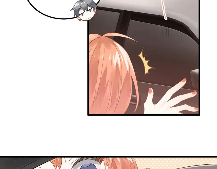 第4话 弟弟的感觉？ 第96页