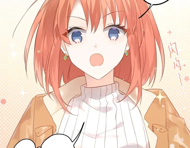 第4话 弟弟的感觉？ 第100页